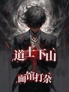 这个神豪太慎重