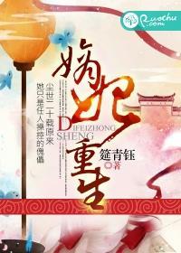 穿越成为波斯国王的