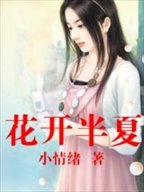 重生波斯帝国