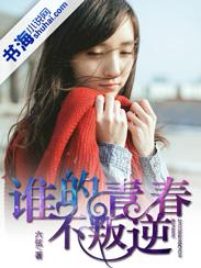 崔铁军徐国柱潘江海分别多大