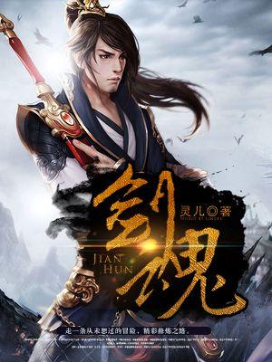 网游我能无限提升血脉 奋笔疾书