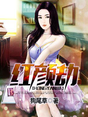 网游我能无限升级