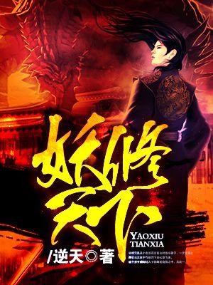 网游之我能无限兑换天赋
