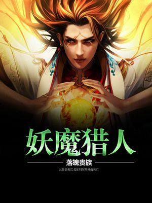 网游之我能无限增幅万物