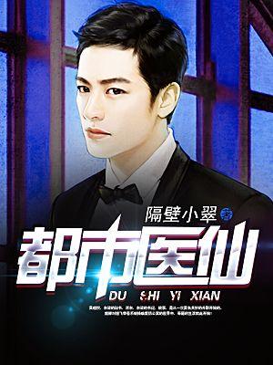 网游我能无限进化