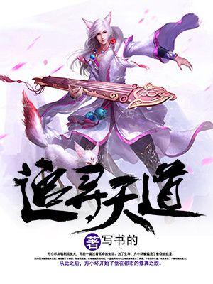网游我能无限提升血脉