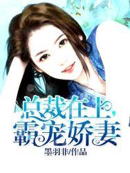 乡村鬼术的女主角