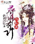 与狼谋皮的女人在线观看免费版电视剧大全